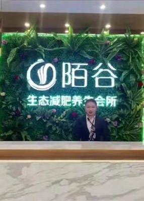 瘦身店加盟主力群體消費(fèi)強(qiáng)