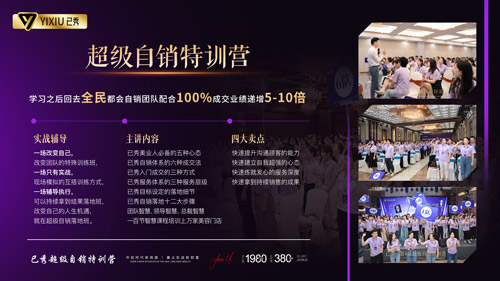 纖未來(lái)減肥店代理 經(jīng)絡(luò)瘦身加盟